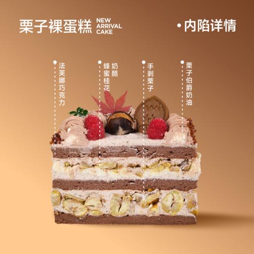 顺顺栗栗 商品图1