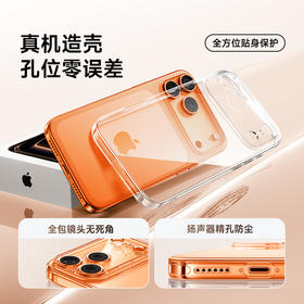 【新品爆款】简系列 保护壳 苹果18系列 空气超薄手机壳适用苹果iPhone13-18系列
