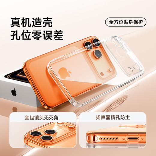 简系列 保护壳 空气超薄手机壳适用苹果iPhone13-17系列 商品图1