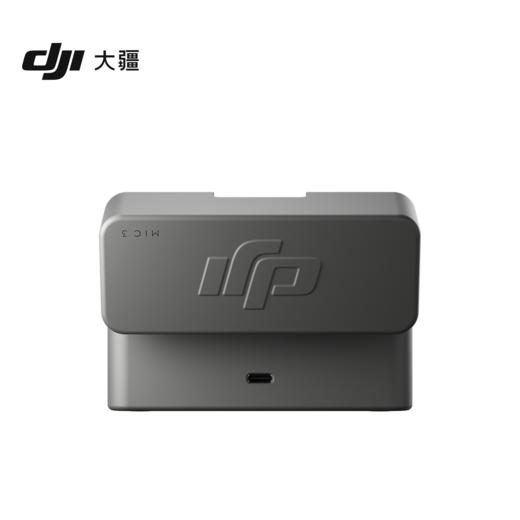 大疆DJI Mic 3 充电盒 DJI Mic 3 配件大疆无线麦克风配件 商品图3