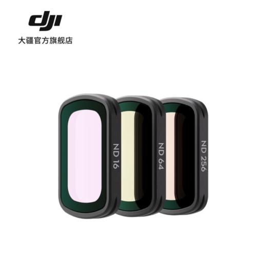 大疆 DJI Osmo Pocket 3 磁吸 ND 镜套装 Osmo Pocket 3 配件 商品图0