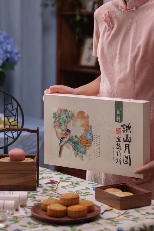 谦山月圆 生态月饼礼盒 商品图0