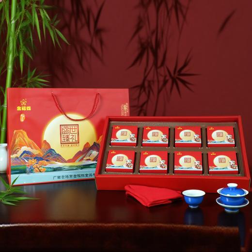 八个装月饼软礼盒装【125g*8个】 商品图0
