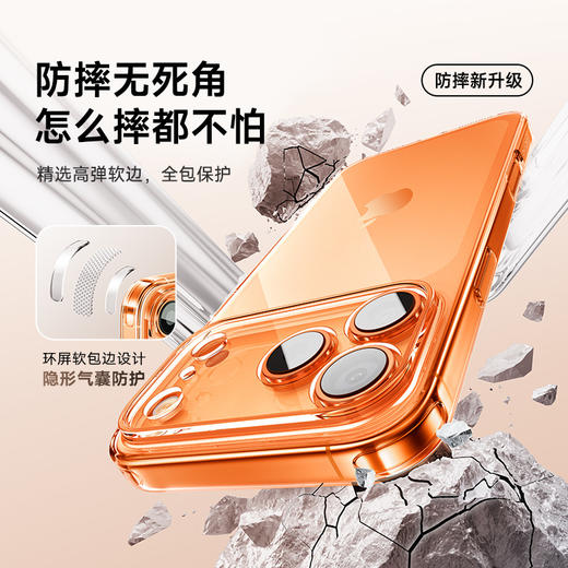 简系列 保护壳 空气超薄手机壳适用苹果iPhone13-17系列 商品图5