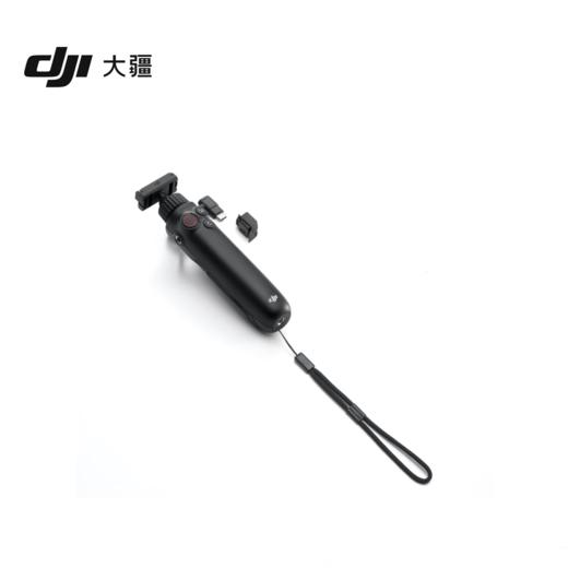 DJI 大疆Osmo Action 多功能充电手柄 商品图0