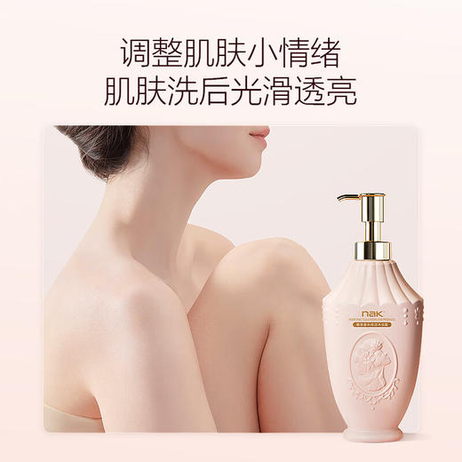 nak奢享香水爽洁沐浴露（倾心邂逅）600g【21版】 商品图3