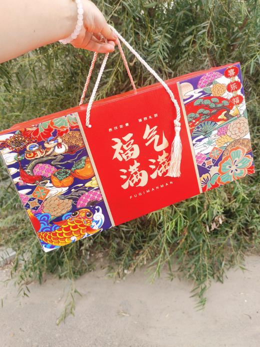 福气满满月饼礼盒 商品图1