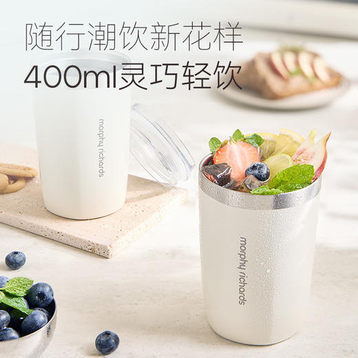 morphy richards摩飞随手杯MR6001白色 商品图2