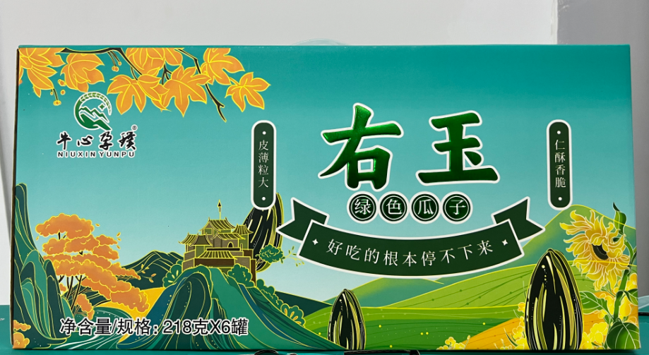 牛心孕璞原味瓜子纸盒218g*6/盒