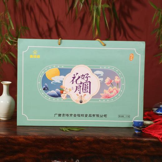 八个装月饼软礼盒装【125g*8个】 商品图3