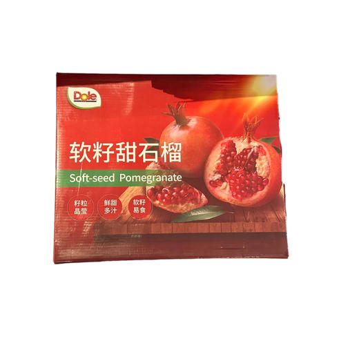 都乐石榴礼盒（9个装） 商品图0
