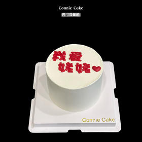 我爱姥姥最爱姥姥ins简约款