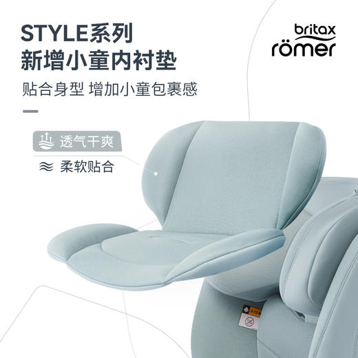 【britax宝得适】百变骑士pro 15月-12岁 商品图2