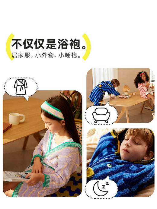 【hugz】儿童浴袍 商品图4