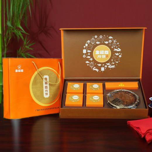 五福临门一大四小礼盒装【500g+125g*4个】 商品图0