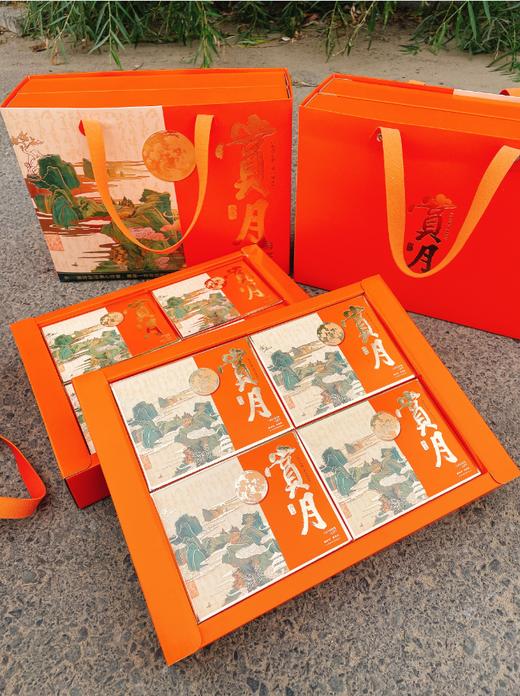 赏月双层月饼礼盒 商品图3
