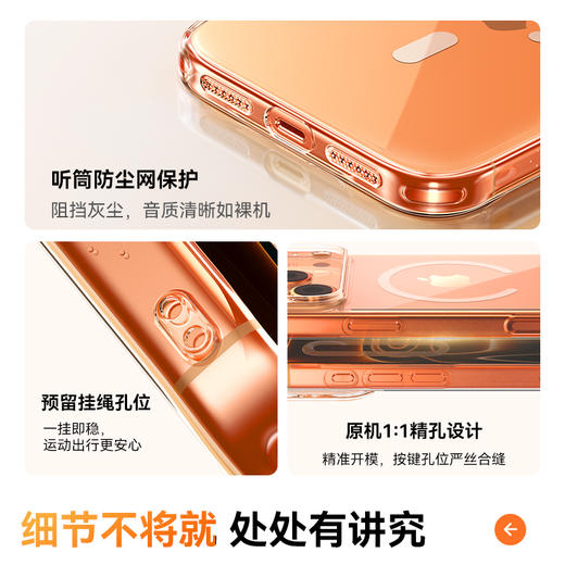 倍思 水晶系列 轻薄保护壳/磁吸保护壳 商品图1