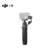 DJI 大疆Osmo Action 多功能充电手柄 商品缩略图3
