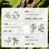 「晨曦 」植物香薰精油 商品缩略图1