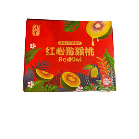 川宝红心猕猴桃礼盒（16颗装）