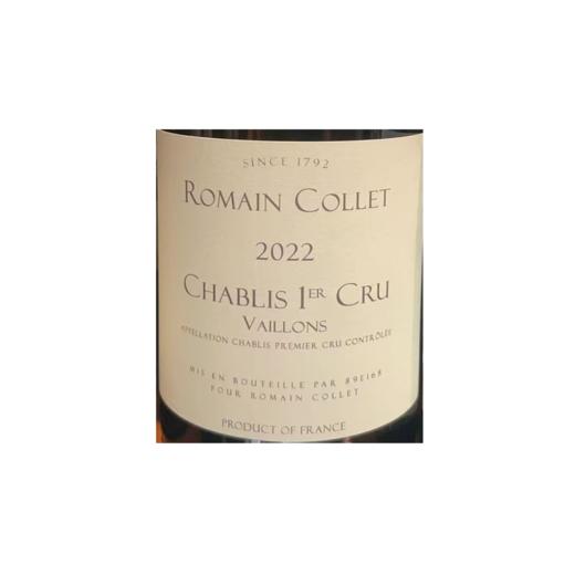 罗马克莱酒庄夏布利一级园干白 CHABLIS 1ER CRUVAILLONS ROMAIN COLLET 商品图0