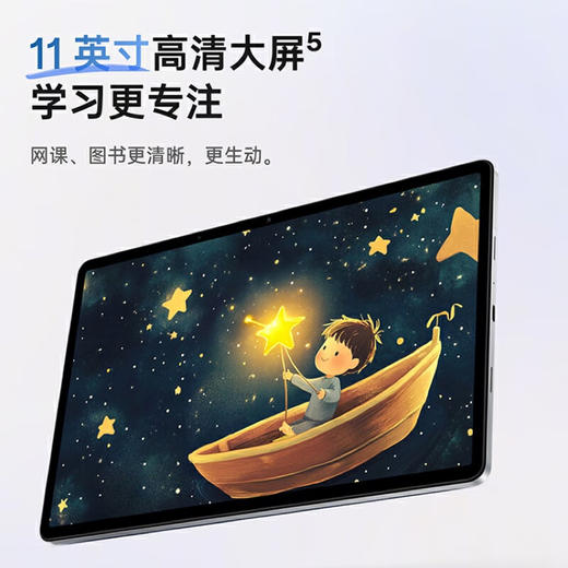 OPPO Pad SE 11英寸护眼柔光屏平板电脑 学生学习影音娱乐追剧办公游戏 商品图2
