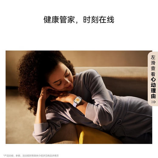 华为HUAWEI WATCH FIT 4  华为运动智能手表超轻薄大屏潮流运动蓝牙通话睡眠监测fit4 商品图6