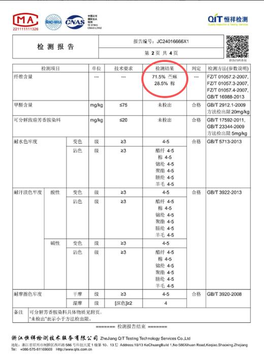 现货 臣禾	【棉麻新中式衬衫】 盘扣茶服对襟外套（71.5% 苎麻28.5% 棉）	JZ253011275 商品图7