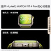 HUAWEI WATCH FIT 4 Pro 华为智能手表钛金属蓝宝石玻璃大屏长续航 商品缩略图3