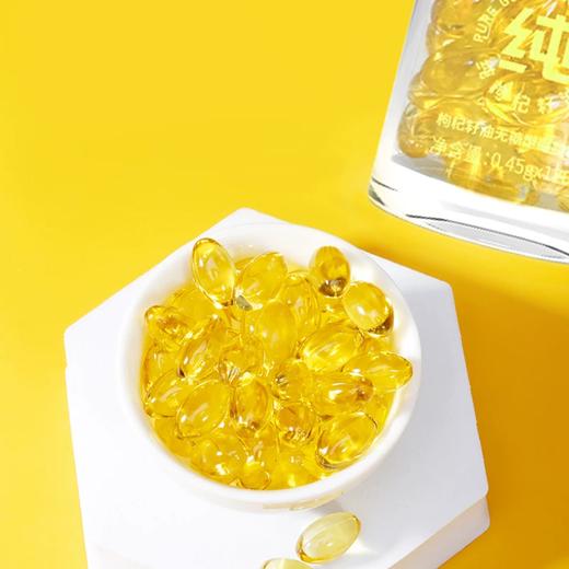 沃福百瑞圣杞乐枸杞籽油无糖型凝胶糖果枸杞籽油胶囊油胶丸 商品图4