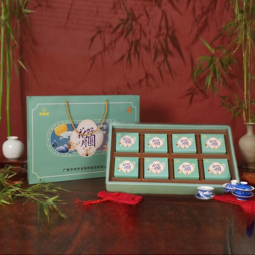 八个装月饼软礼盒装【125g*8个】 商品图2