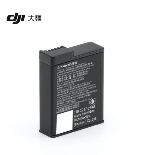 DJI大疆 Osmo Action 5 Pro 耐寒增强续航电池（1950 mAh） 商品图3