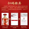 五粮液  文创富贵吉祥礼盒 （双瓶彩印礼盒装） 商品缩略图1