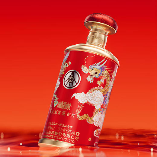 五粮液  文创富贵吉祥礼盒 （双瓶彩印礼盒装） 商品图7