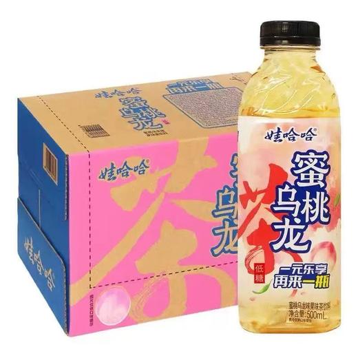 娃哈哈 低糖 蜜桃乌龙茶 500ml*15瓶 新老包装随机 商品图0
