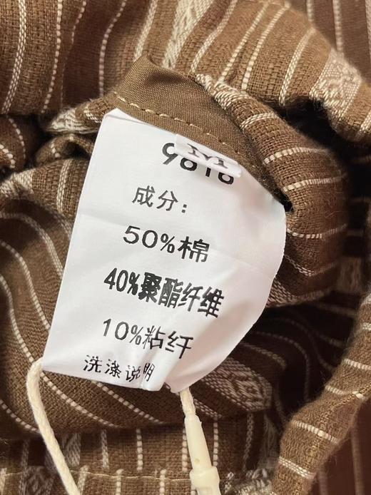 【秋新品】古泥/青孜品牌9818短款条纹可抽绳长袖衬衫-喜出 商品图2