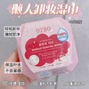 【门店直发】OZBO一次性卸妆湿巾脸部护肤纯棉亲肤温和60抽取式洗脸巾卸妆纸巾 商品缩略图1
