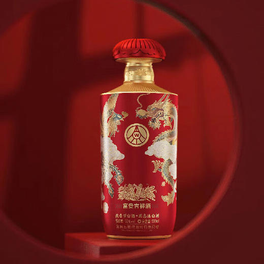 五粮液 富贵吉祥 金装 52度 浓香型白酒（单瓶装） 商品图4