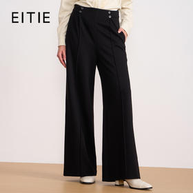 EITIE爱特爱高腰垂坠感黑色阔腿裤通勤直筒拖地长裤秋冬新款长裤D2505907