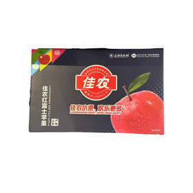 佳农红富士苹果礼盒（12个装）