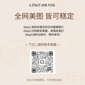 定制必看！！（联系客服看这里）