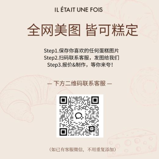 定制必看！！（联系客服看这里） 商品图0