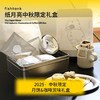 The Paper Moon 2025中秋月饼&咖啡礼盒 商品缩略图0
