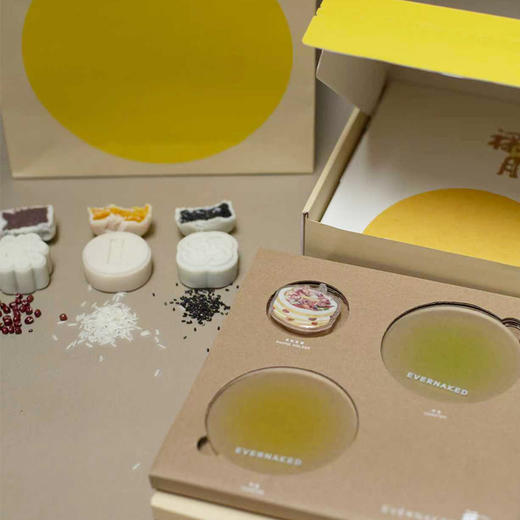 全国配送｜中秋美意「裸月 · 祝安」米式糕点礼盒（红豆陈皮味、黑芝麻味&奶黄味）#中秋伴手礼 商品图5