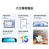 OPPO Pad SE 11英寸护眼柔光屏平板电脑 学生学习影音娱乐追剧办公游戏 商品缩略图7