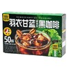 四只猫 羽衣甘蓝奇亚籽黑咖啡100g 商品缩略图0
