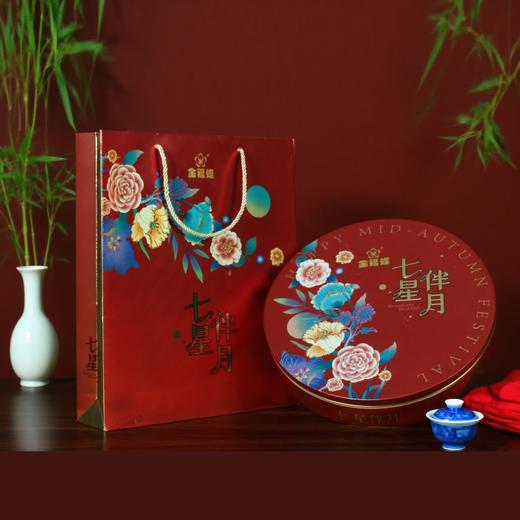 七星伴月铁盒装【250g+125g*7个】 商品图1