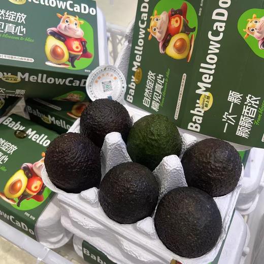 进口牛油果 商品图8