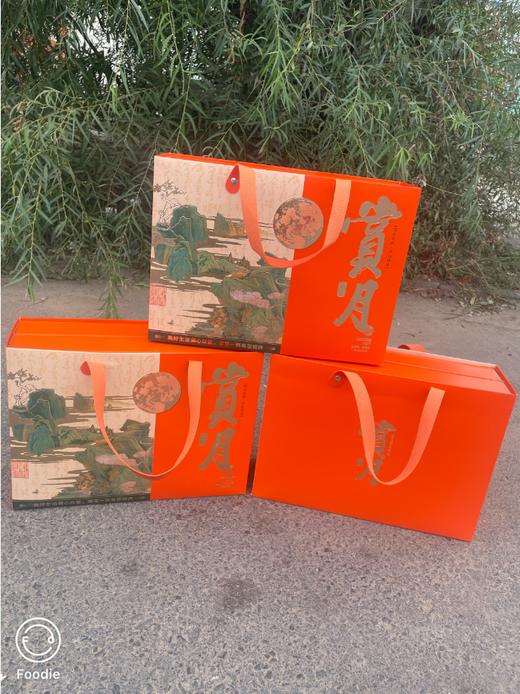 赏月双层月饼礼盒 商品图1