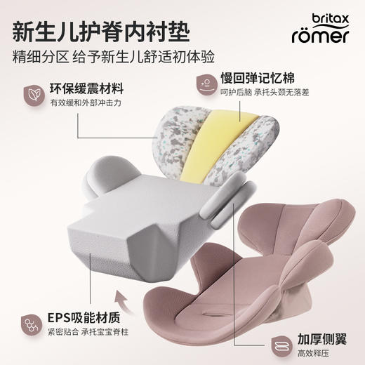 【britax宝得适】双面骑士pro 0-4岁 商品图4